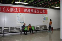 澳门星际网站共同营造良好的纳凉秩序
