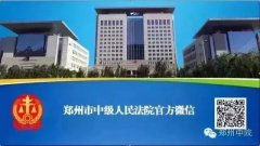澳门星际官网为规范金融发展、防范金融风险等提供有效的司法保障